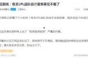 外网最新爆料红海事件,外网爆料揭示惊人内幕
