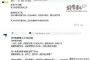 直播间爆料娱乐圈的是真的吗,直播间揭秘真相？