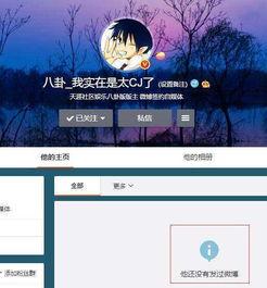 娱乐吃瓜汇总知乎,揭秘明星幕后故事