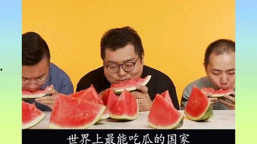 娱乐吃瓜在国外叫什么