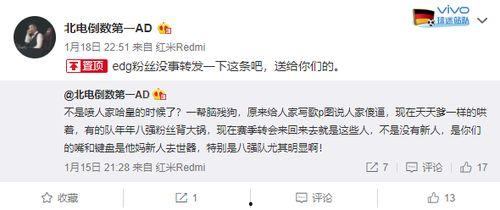 娱乐吃瓜文字解说大全