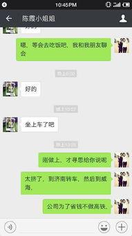 女生微信发吃瓜是什么意思