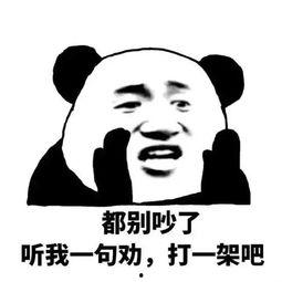 吃瓜群众表情包什么意思啊